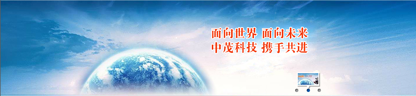 為了保護(hù)環(huán)境請(qǐng)使用更節(jié)能的磁懸浮冷水機(jī)組